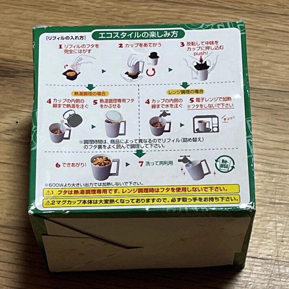 Nissin Cup Noodle Refill Lidded Mug Cup - Picture 2 of 4